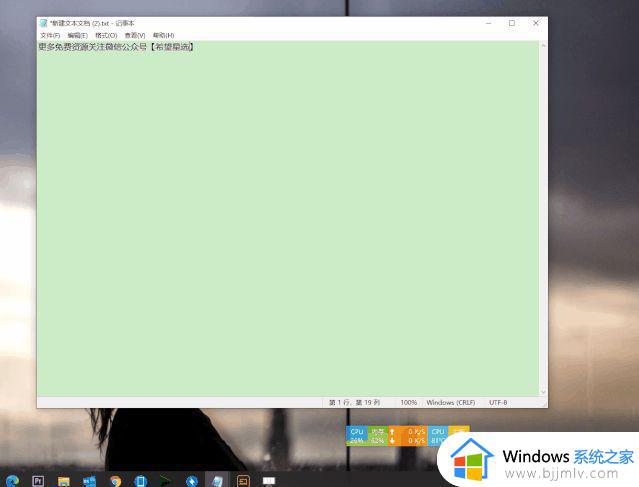 win11窗口置顶设置方法_win11如何将一个窗口置顶