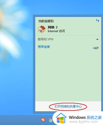 电脑如何断开网络连接 不拔网线怎么断网