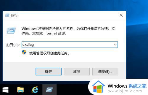 怎么看自己主板bios版本_怎么看自己电脑bios版本