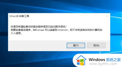 怎么看自己主板bios版本_怎么看自己电脑bios版本