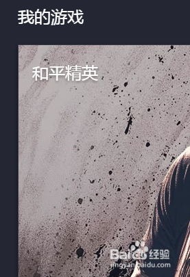和平精英注册上限了怎么办_和平精英手游注册上限解决方法