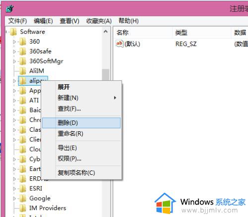 软件注册表怎么删除_彻底删除某个软件注册表的方法