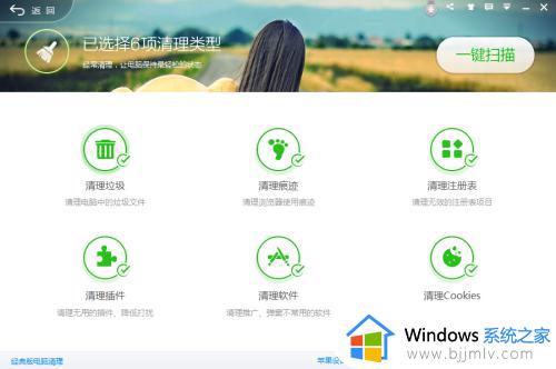 软件注册表怎么删除_彻底删除某个软件注册表的方法