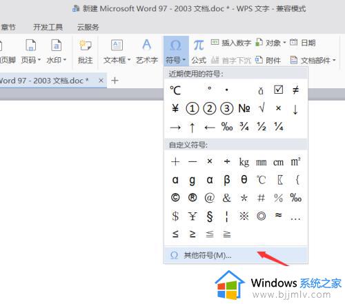 电脑竖线怎么打_电脑的竖线怎么打出来 