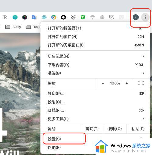 chrome浏览器怎么更改语言 浏览器chrome如何更改语言