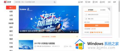 网页怎么截图全屏_电脑网页如何截图全屏