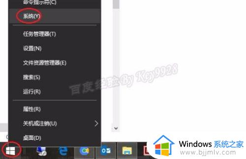 操作系统多少位在哪看 怎么看windows多少位