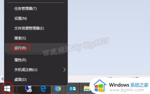 操作系统多少位在哪看_怎么看windows多少位
