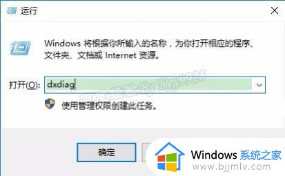 操作系统多少位在哪看_怎么看windows多少位