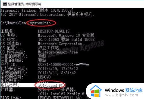操作系统多少位在哪看_怎么看windows多少位