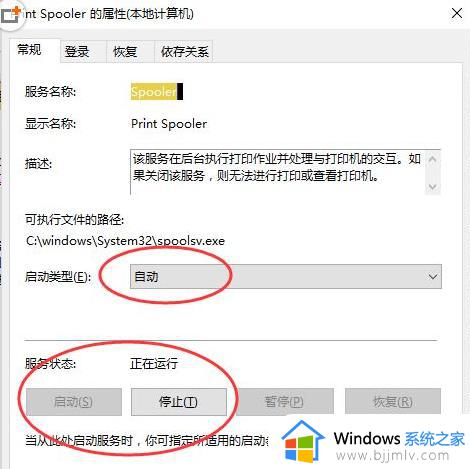 excel看不了打印预览怎么办_excel无法打印预览的解决办法