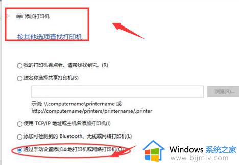 excel看不了打印预览怎么办_excel无法打印预览的解决办法
