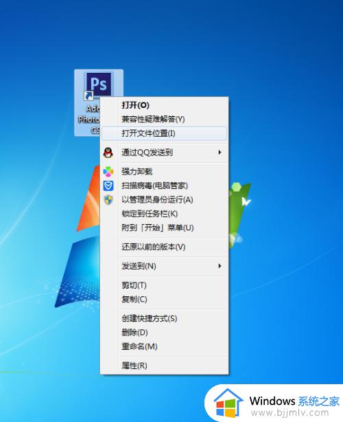ps怎样删除选区 ps怎么把选区删除
