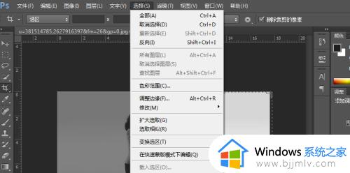 ps怎样删除选区_ps怎么把选区删除
