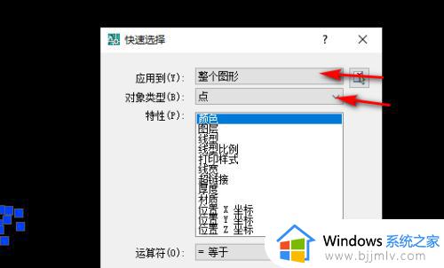cad如何大量删除点_cad怎么批量删除点