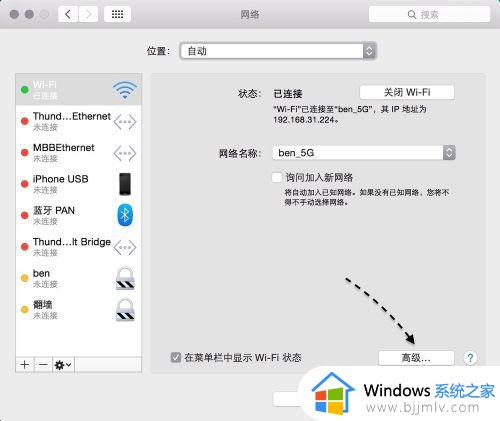 mac 网页打不开为什么_macbook网页打不开如何解决