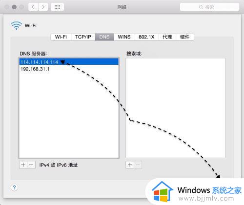 mac 网页打不开为什么_macbook网页打不开如何解决
