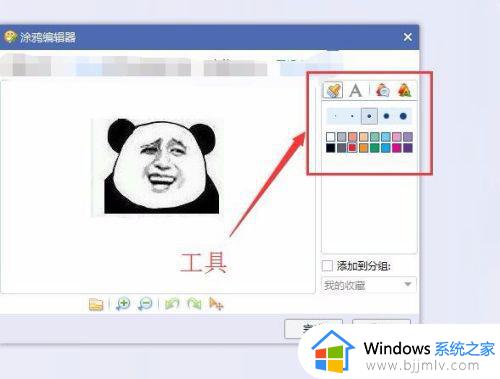 怎样在照片上打字修图_如何在照片上打字编辑