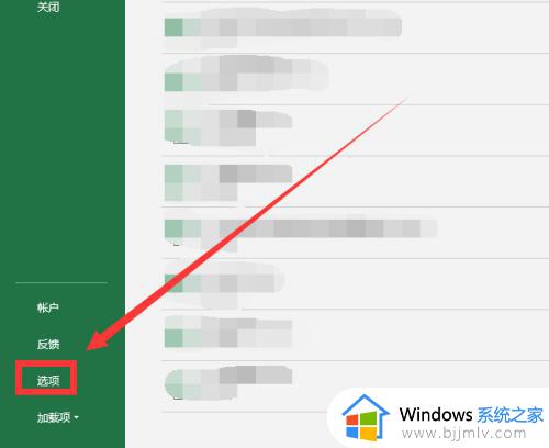 excel2010受保护的视图怎么取消_excel受保护的视图如何取消