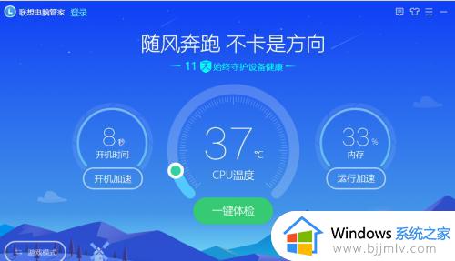 联想y7000p显卡切独显设置方法_联想y7000p怎么设置独立显卡