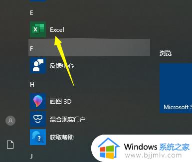 excel显示隐藏工作表的方法_excel隐藏的工作表怎么显示
