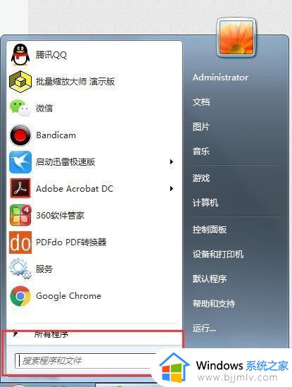 打印机错误0x000006ba怎么回事 打印机无法保存错误0x000006d9如何解决