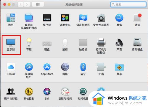 苹果电脑怎么调分辨率_苹果电脑调整分辨率设置方法