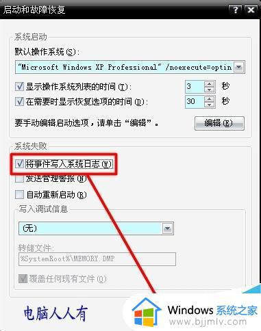 0x000000ce蓝屏代码怎么办_电脑出现蓝屏代码0x000000ce如何处理