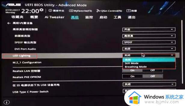 键盘关机后还亮着灯怎么回事_键盘关机后还亮着灯如何解决