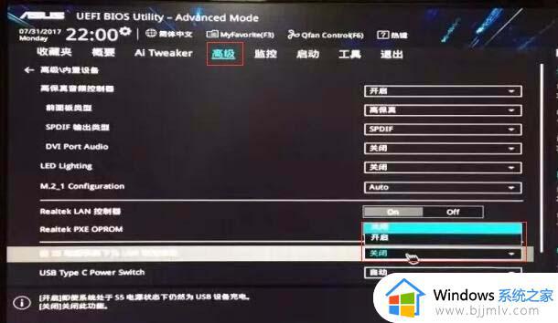 键盘关机后还亮着灯怎么回事_键盘关机后还亮着灯如何解决