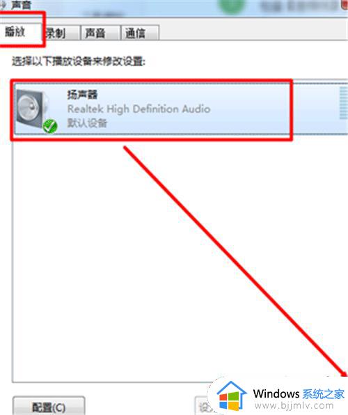 音响出现电流声该怎么处理_音响有电流声的解决方案