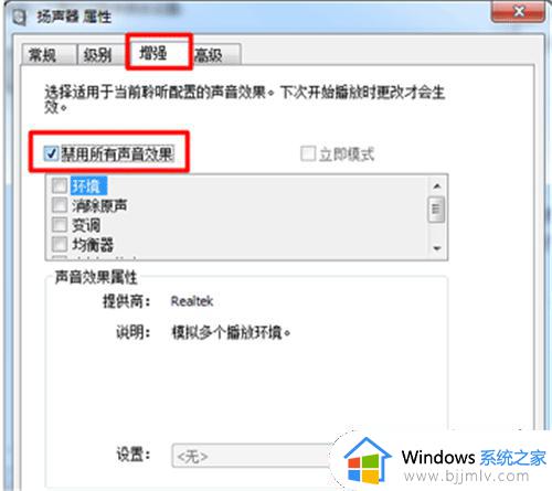 音响出现电流声该怎么处理_音响有电流声的解决方案