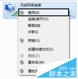 笔记本连接wifi显示有限的访问权限如何解决_为什么笔记本连wifi显示有限的访问权限