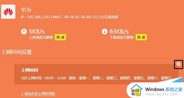 笔记本连接wifi显示有限的访问权限如何解决_为什么笔记本连wifi显示有限的访问权限