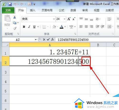 excel写身份证号 最后几位是0怎么回事_excel中身份证号后几位是0如何解决