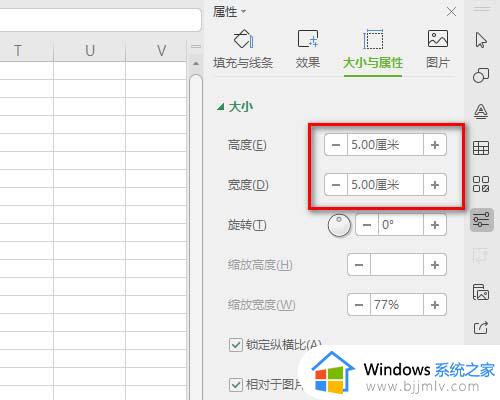 excel统一设置图片大小方法_excel如何统一图片大小