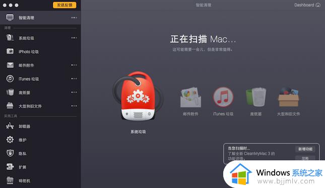 mac怎么清理系统垃圾_苹果系统清理垃圾怎么清理