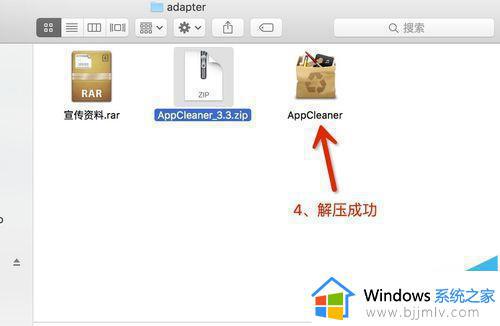 苹果打不开rar文件怎么办_苹果电脑打不开解压rar文件怎么办