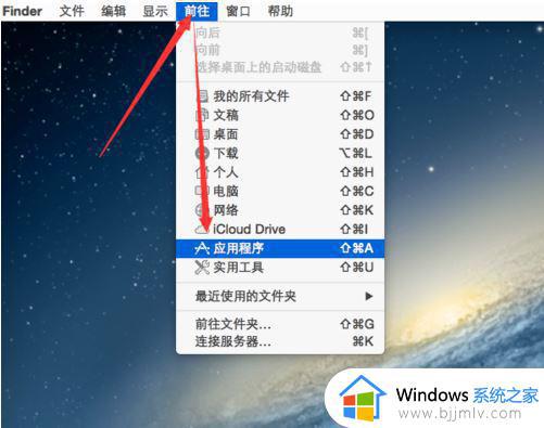 苹果电脑路径怎么查找_苹果电脑文件地址怎么找