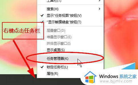 怎么快速调出任务管理器 怎么快速调出任务管理器快捷键