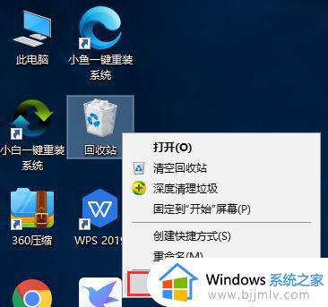 win10删除文件不提示确认怎么办 win10删除文件没有提示确认解决方法