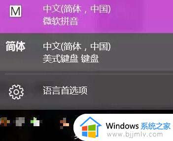 win10输入法打游戏自动弹出来怎么办_win10打游戏会弹出输入法解决方法