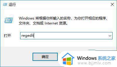 win10输入法打游戏自动弹出来怎么办_win10打游戏会弹出输入法解决方法