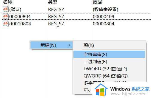 win10输入法打游戏自动弹出来怎么办_win10打游戏会弹出输入法解决方法