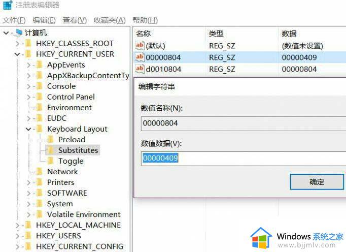 win10输入法打游戏自动弹出来怎么办_win10打游戏会弹出输入法解决方法