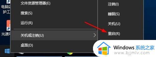 w10系统u盘读取不出来怎么办_win10 u盘读不出来如何解决