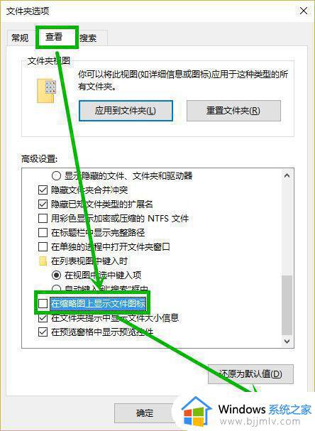 win10文件夹打开慢怎么办_win10 浏览文件夹特别慢解决方法
