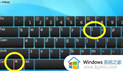 windows10操作中心是灰色打不开怎么办 win10更新后状态栏操作中心打不开如何解决