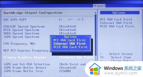 win10怎么设置共享显存 win10关闭共享显存教程