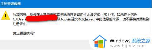 trustedinstaller权限获取win10教程_win10如何获取trustedinstaller权限